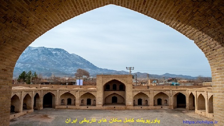 پاورپوینت کامل مکان های تاریخی ایران