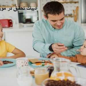 مبانی نظری در مورد سالم زیستی
