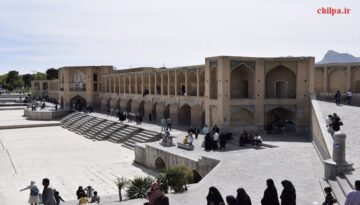 پاورپوینت در مورد شهر اصفهان