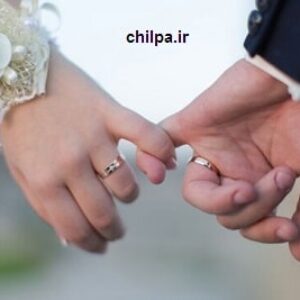 پرسشنامه تعهد زناشویی آدامز و جونز