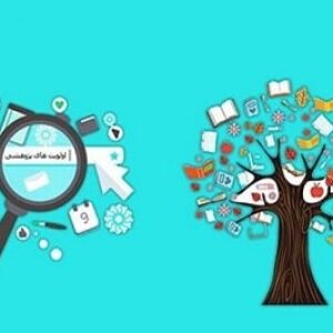 پاورپوینت درباره نياز سنجي پژوهشي چيست؟