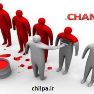 پرسشنامه مقاومت در برابر تغییر ارگ